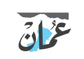 Oman Establishment for Press & Publishing