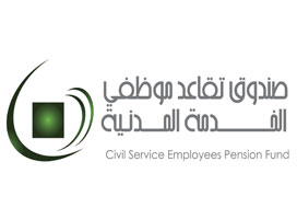 Oman Pension Fund