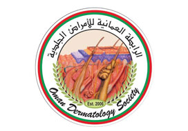 Oman Dermatology Society
