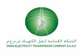 Oman National Electricity Company