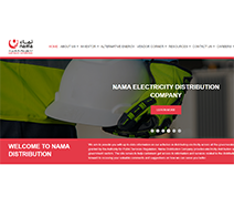 Naama Distribution Website
